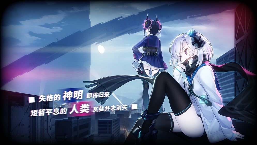 灵剑战纪官网正式版