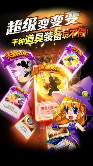 热血街头胜者为王免费版