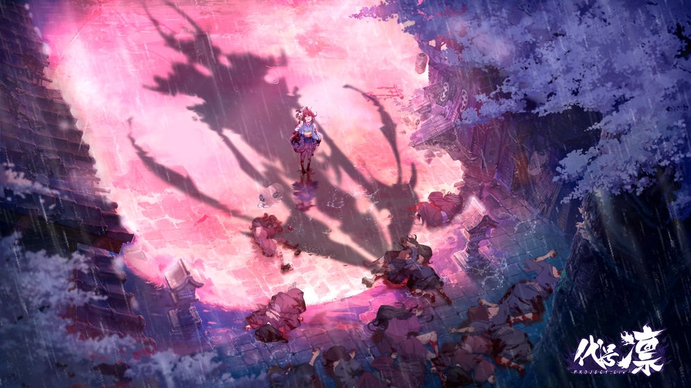 代号凛游戏最新版