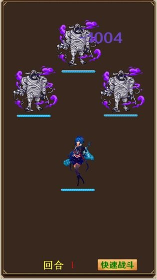 妖兽归来中文版