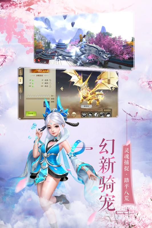 剑绝苍穹ios最新版