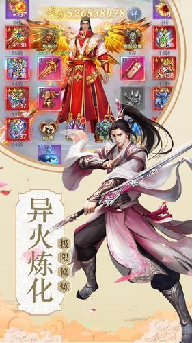 再造鸿蒙中文汉化版