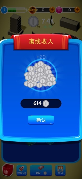 车王之路免费版