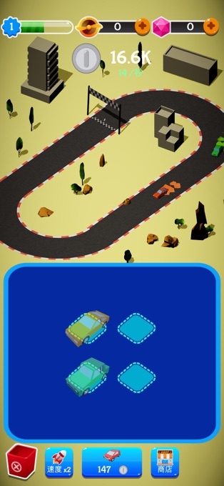 车王之路免费版