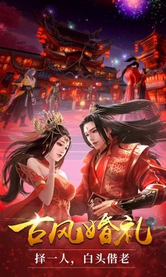 剑出寒山安卓版