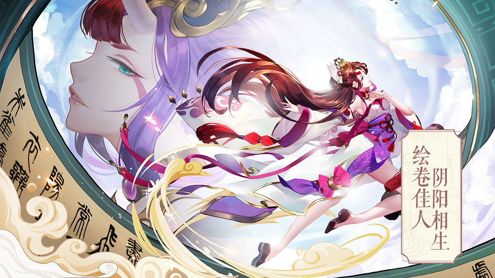 蛮荒封神最新版