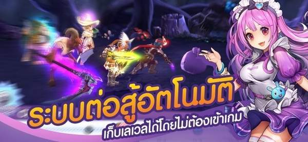 Ragnarok Tactics SEA免费版