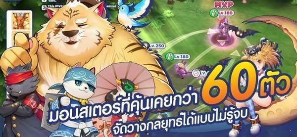 Ragnarok Tactics SEA免费版