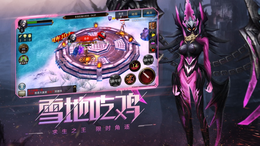 机甲之光中文汉化版