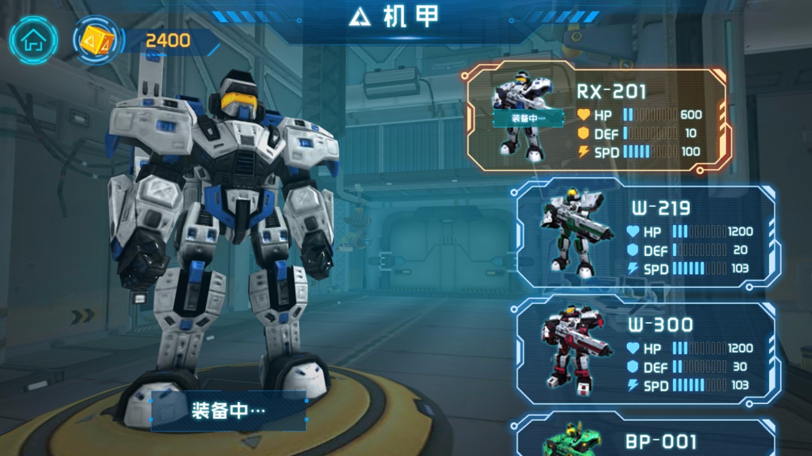 迷你机甲战场ios版