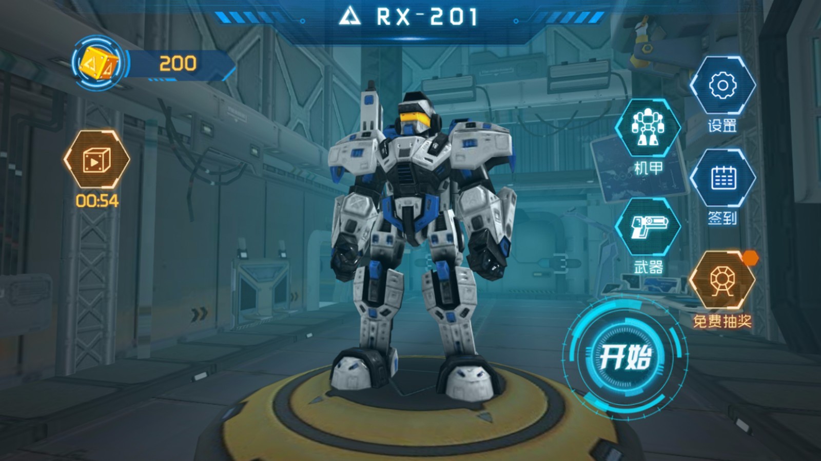 迷你机甲战场ios版