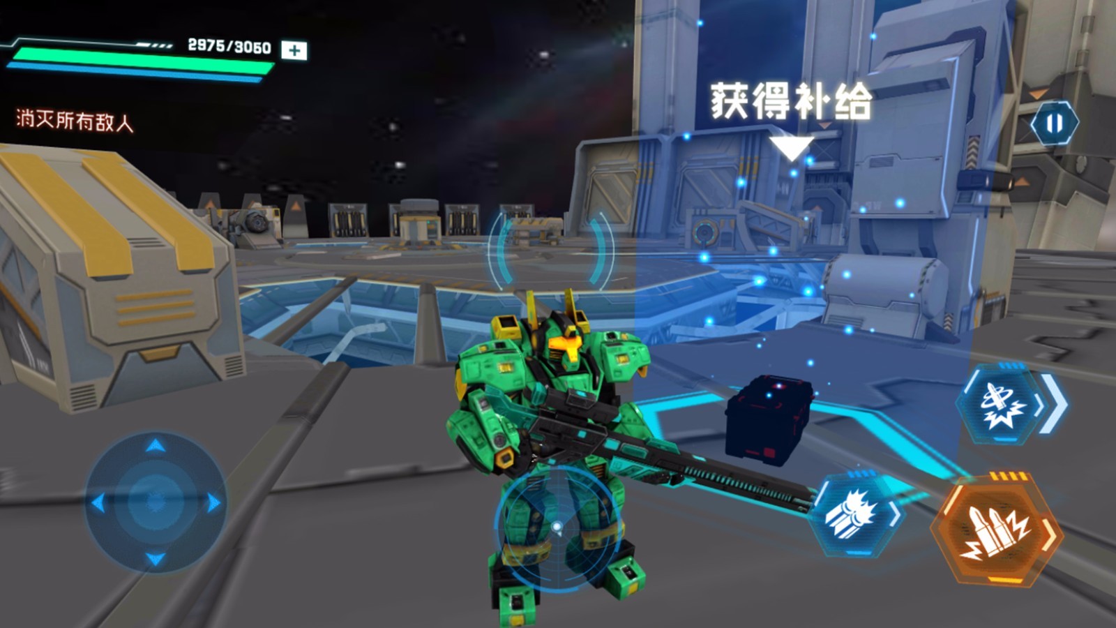 迷你机甲战场ios版