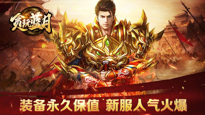 魔幻单职业中文版