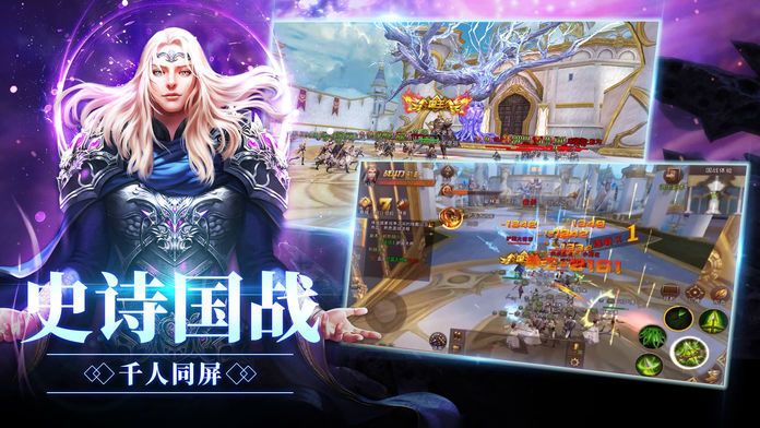 命运机械纪元ios版