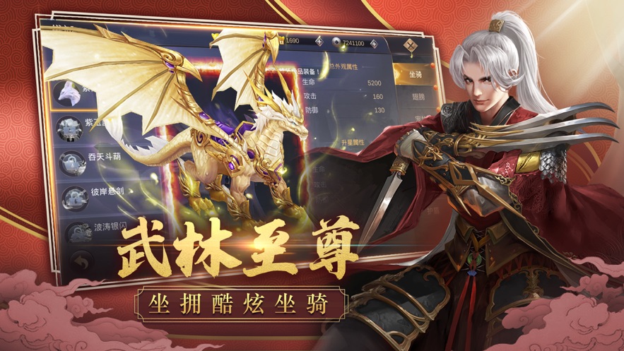 剑舞天凰中文汉化版