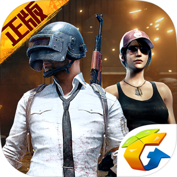 刺激战场TX刀锋助手(国际服)绿色版v2.0