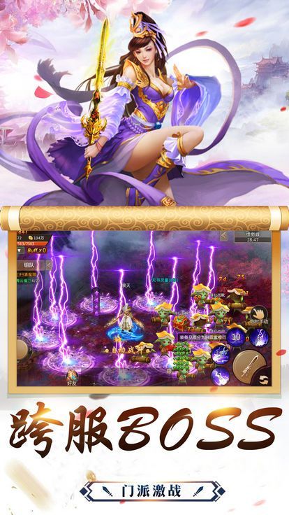 山海翼魔录中文汉化版