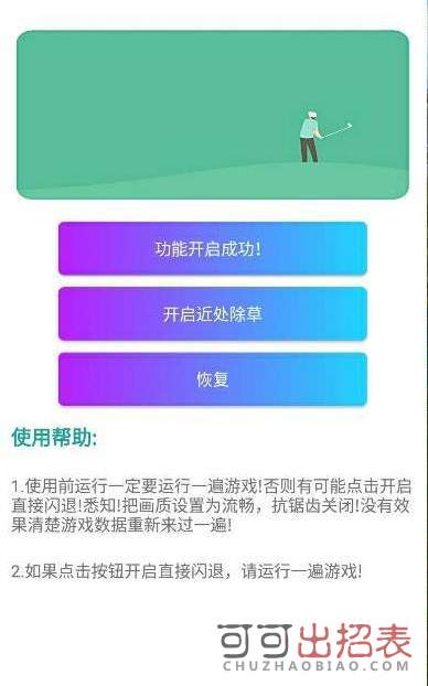 路过的蚂蚁也要称赞是什么梗【荒野行动透视辅助网站】