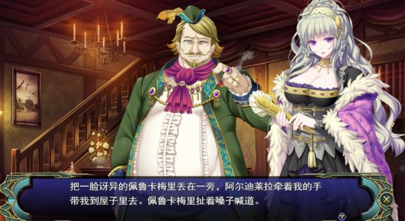 封缄之都古拉塞斯塔《封缄のグラセスタ》暗夜之隧湖攻略-超能街机