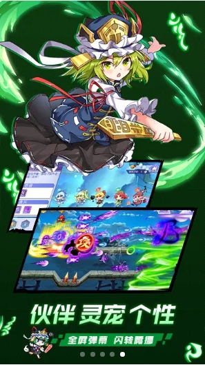 飞天小魔女安卓最新版