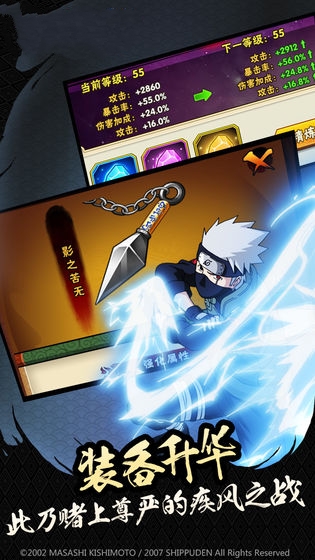 拯救小宇宙最新版