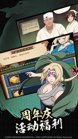 拯救小宇宙最新版