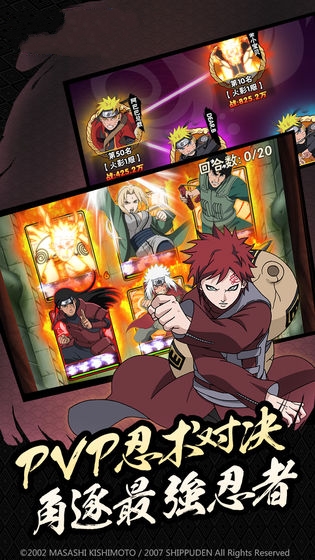 拯救小宇宙最新版