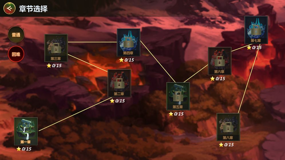 王者联手中文版