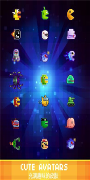 联合小队集合最新版