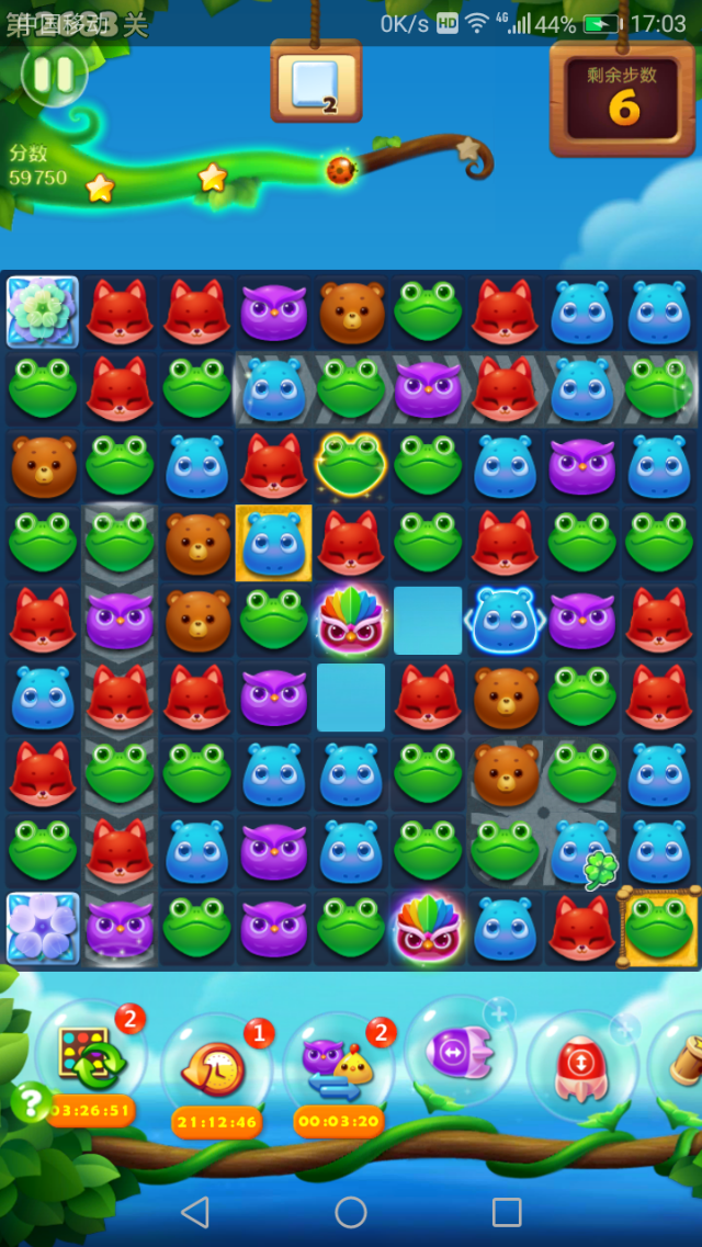 开心消消乐2683关怎么过？ 开心消消乐2683关图文攻略