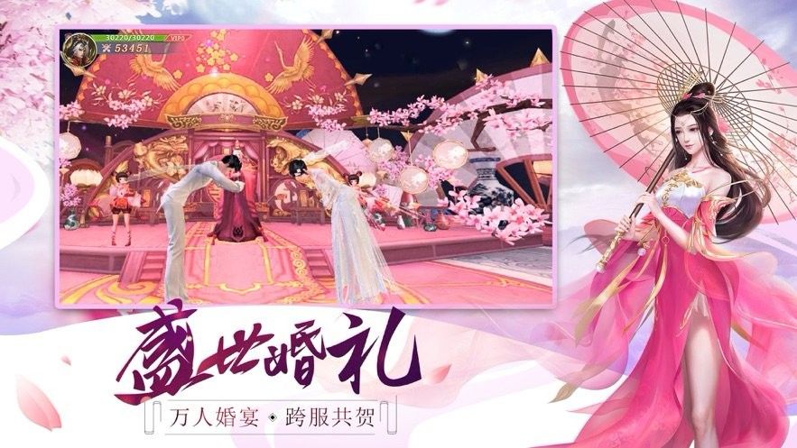 剑玲珑之剑荡王朝安卓版