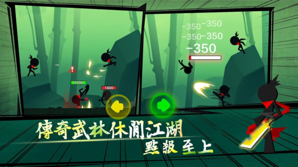 武林功夫大师安卓版