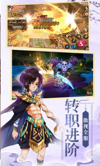 不朽凡人之三千鸦杀破解版