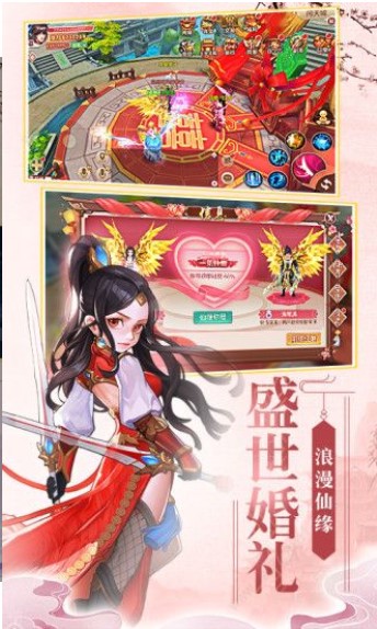 不朽凡人之三千鸦杀破解版