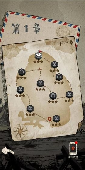 消灭地雷免费版