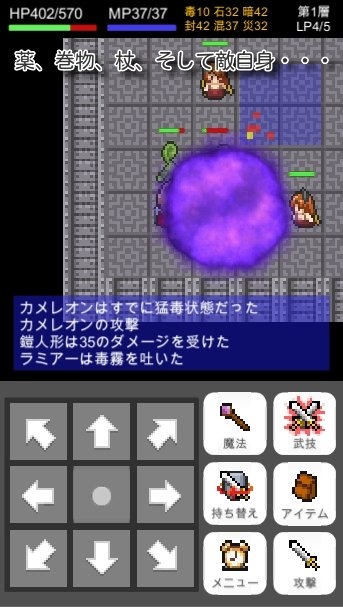 铠甲人偶与血之圣杯中文版