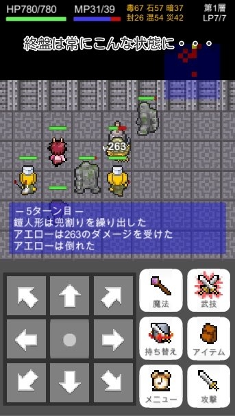 铠甲人偶与血之圣杯中文版