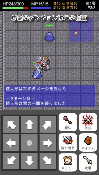 铠甲人偶与血之圣杯中文版