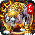 白虎至尊ios最新版