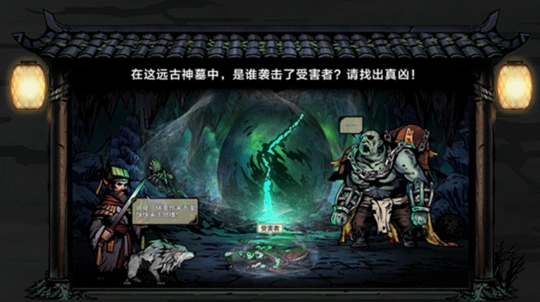 江湖佚闻安卓版