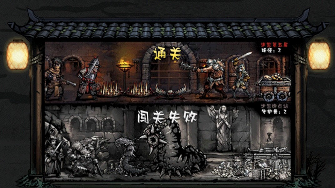 江湖佚闻安卓版