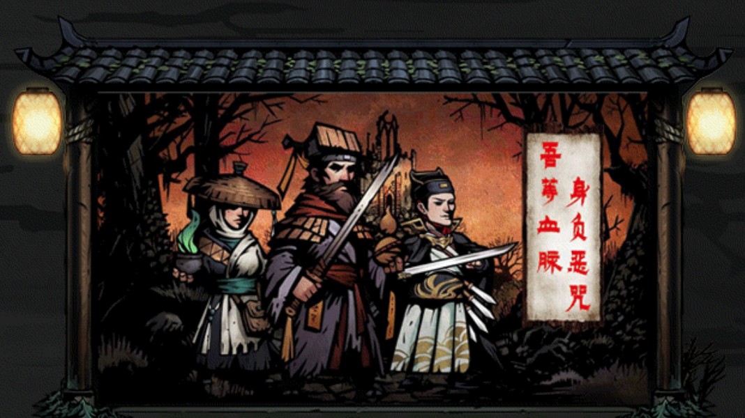 江湖佚闻安卓版