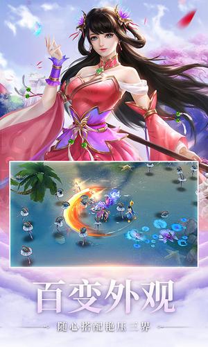 万劫归真ios最新版