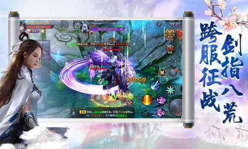 执手江湖官网正式版