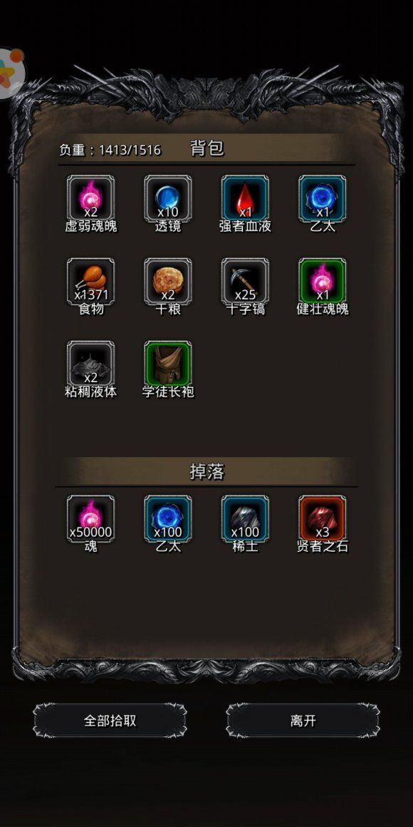 地下城堡2图18门神守护者攻略