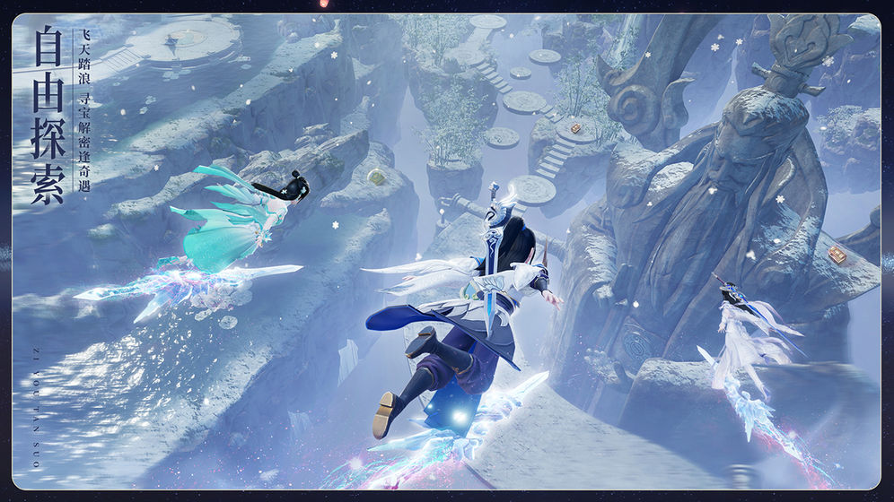 苍穹青云录中文汉化版