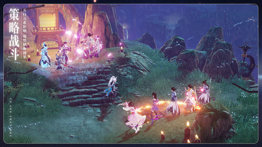 苍穹青云录中文汉化版