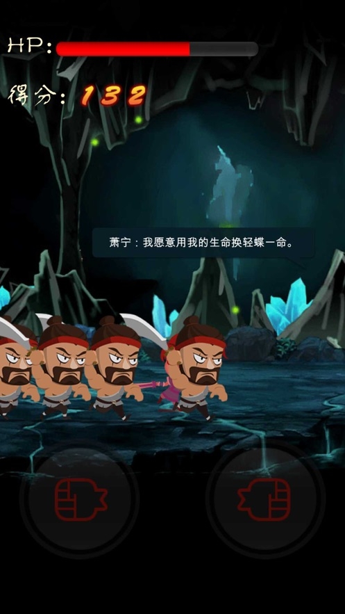 剑绝凌云中文汉化版