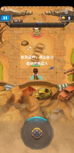 热血弹头免费版