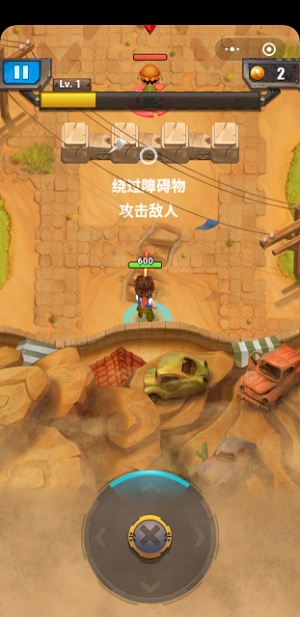 热血弹头免费版